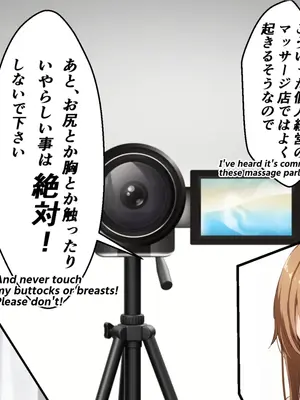 [Uncle AI Illustration] 结城明日奈_SAO_Yuuki_Asuna_2024_07_27_p020