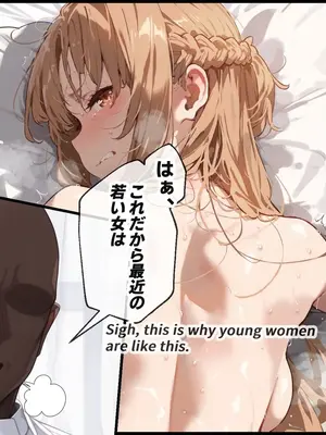 [Uncle AI Illustration] 结城明日奈_SAO_Yuuki_Asuna_2024_07_27_p047