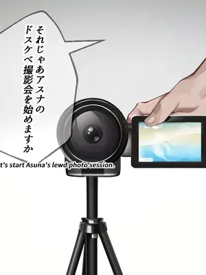 [Uncle AI Illustration] 结城明日奈_SAO_Yuuki_Asuna_2024_07_27_p103