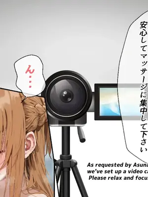 [Uncle AI Illustration] 结城明日奈_SAO_Yuuki_Asuna_2024_08_08_p001