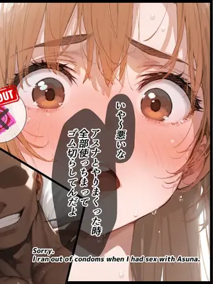 [Uncle AI Illustration] 结城明日奈_SAO_Yuuki_Asuna_2024_08_08_p065