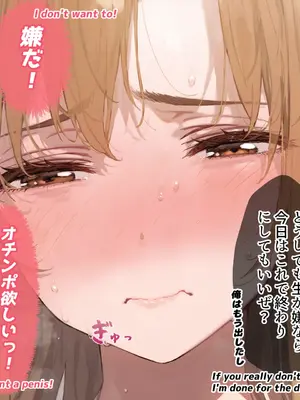 [Uncle AI Illustration] 结城明日奈_SAO_Yuuki_Asuna_2024_08_08_p066