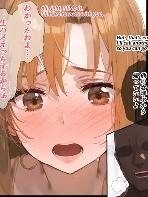 [Uncle AI Illustration] 结城明日奈_SAO_Yuuki_Asuna_2024_08_08_p069