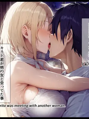 [Uncle AI Illustration] 结城明日奈_SAO_Yuuki_Asuna_2024_08_08_p136