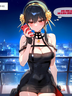 (Ecchi Ai) 约尔·福杰_006_1_06