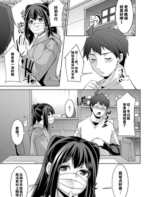 [vail个人汉化][zen9] いざないの島_069