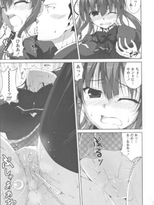 [石神一威] 底なし精力解放宣言_103