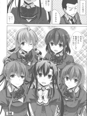 [石神一威] 底なし精力解放宣言_123