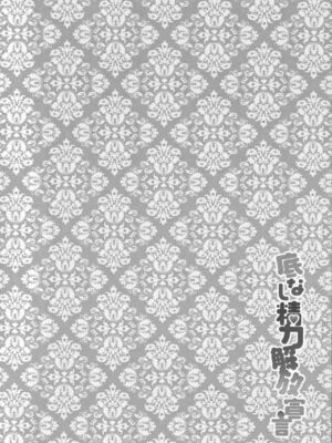 [石神一威] 底なし精力解放宣言_125