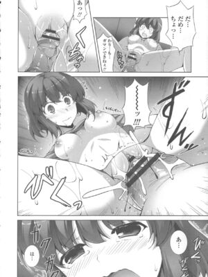 [石神一威] 底なし精力解放宣言_178