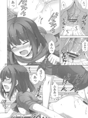 [石神一威] 底なし精力解放宣言_182