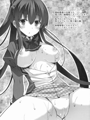 [石神一威] 底なし精力解放宣言_215