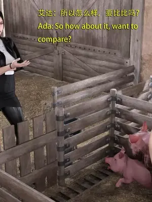 ［和风］Secret agent ada＆秘密特工艾达王 番外篇6_00012