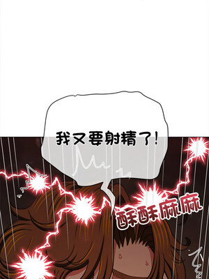 惡女勾勾纏 251-252話_251_01_ssax