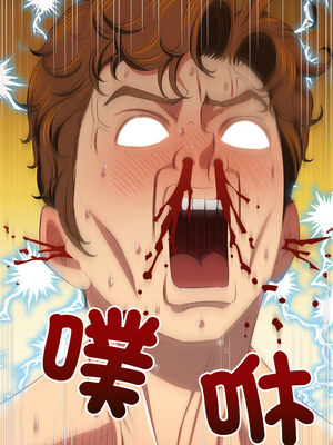 惡女勾勾纏 251-252話_251_03_haif