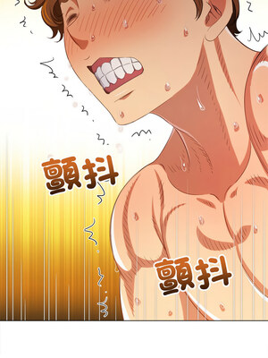 惡女勾勾纏 251-252話_251_06_svwl