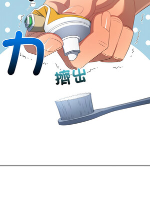 惡女勾勾纏 251-252話_251_12_gnqs