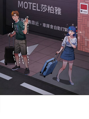 惡女勾勾纏 251-252話_251_13_rthr