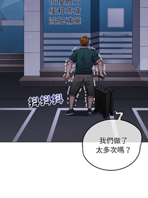 惡女勾勾纏 251-252話_251_14_kaqx