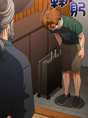 惡女勾勾纏 251-252話_251_16_tytw