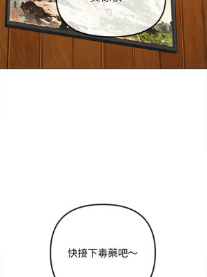 惡女勾勾纏 251-252話_252_02_xgon