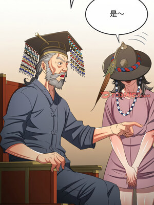 惡女勾勾纏 251-252話_252_03_dleg