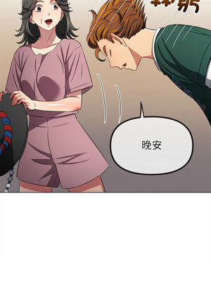 惡女勾勾纏 251-252話_252_05_pbpi