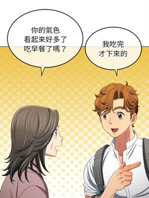 惡女勾勾纏 251-252話_252_07_ikjd