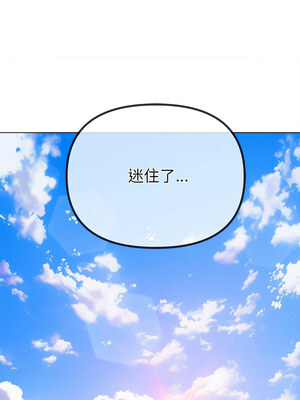 惡女勾勾纏 251-252話_252_08_nymv