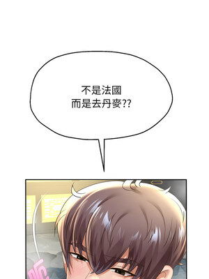 重生成為大隻佬 53-54話_53_01_ptfj