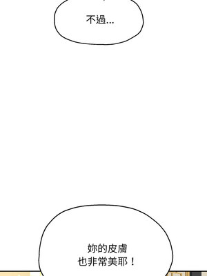 重生成為大隻佬 53-54話_53_07_wljp