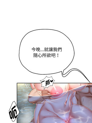 重生成為大隻佬 53-54話_53_09_jakk