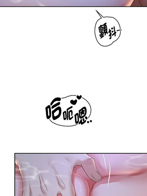 重生成為大隻佬 53-54話_53_10_quda