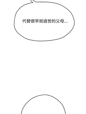 重生成為大隻佬 53-54話_54_07_noqi