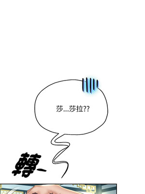 重生成為大隻佬 53-54話_54_10_turt