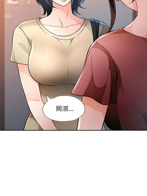 脫序人妻 51-52話_52_07_hbrc