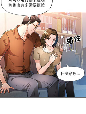 脫序人妻 51-52話_52_10_qtpm