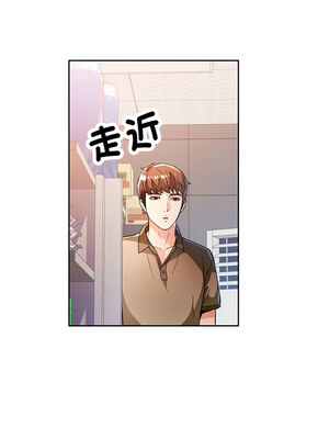 脫序人妻 51-52話_52_12_hdef