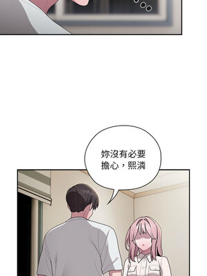 在大企業當廢柴 34-35話_34_04_fdce