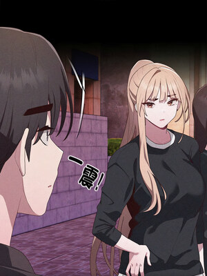 在大企業當廢柴 34-35話_34_07_pifd