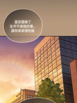 在大企業當廢柴 34-35話_34_10_ogkx