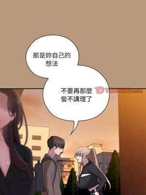 在大企業當廢柴 34-35話_34_12_ynku