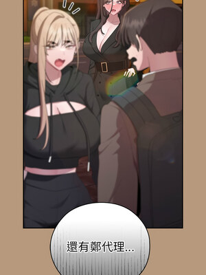 在大企業當廢柴 34-35話_35_01_tpcs