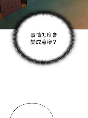 在大企業當廢柴 34-35話_35_11_qmtl