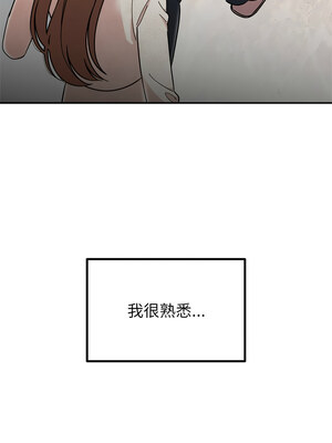 婚姻束縛 30-31話_30_01_rynm