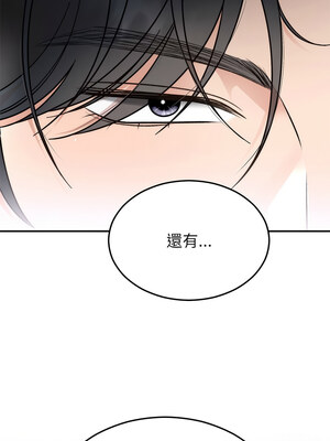 婚姻束縛 30-31話_30_07_msrl