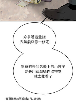 婚姻束縛 30-31話_30_11_gfvt
