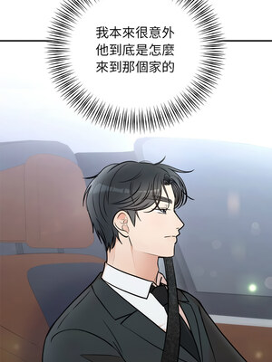 婚姻束縛 30-31話_31_01_xgqg