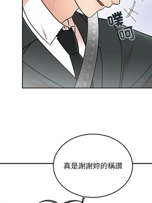 婚姻束縛 30-31話_31_03_xjin