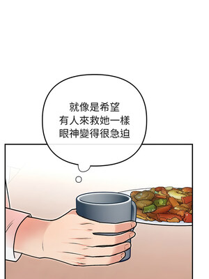 婚姻束縛 30-31話_31_05_kjgd